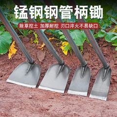 Steel-handled large hoe agricultural tool for planting, tilling, long-handled weeding, digging bamboo shoots, farm hoe, gardening steel hoe, splitting head, wide hoe