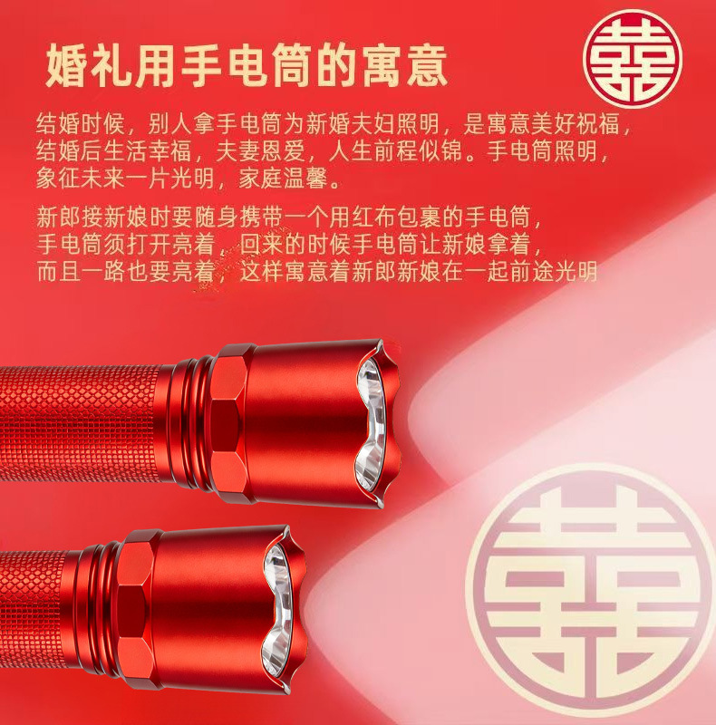 Strong Light Rechargeable Led Flashlight, Super Bright, Festive, Bright Future, Portable Outdoor Lighting Lamp Cz010