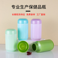 170ml��Ƭ�ǹ�PET �߶˱���Ʒƿ�� șƿ��ƿ���bƿ �z��ƿ����ƿ