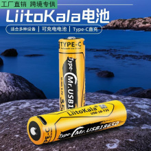 18650�늳�Type-C�ӿ�ֱ�������3500�����ɳ��21700���Ͳͨ��
