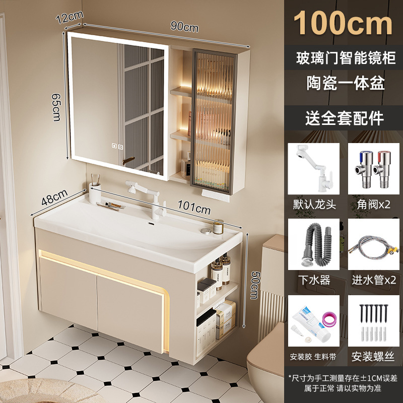 Caqui 100 Ocean Basin + Gabinete de espejo de vidrio inteligente ( Gabinete derecho por defecto)