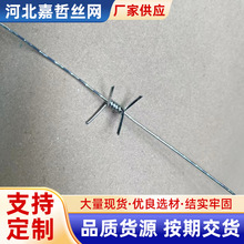 单股140丝刺绳厂家草场边界刺绳单股镀锌刺线 园林防攀爬刺网现货