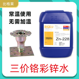 ���\�g���� Ĥ�ӈԹ����r�t���\ˮ ���}�F120H������\����g��Һ