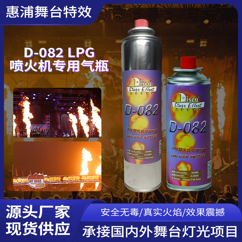 LPG Alov Püskürdücü Qaz Patronu 450ml və 600ml