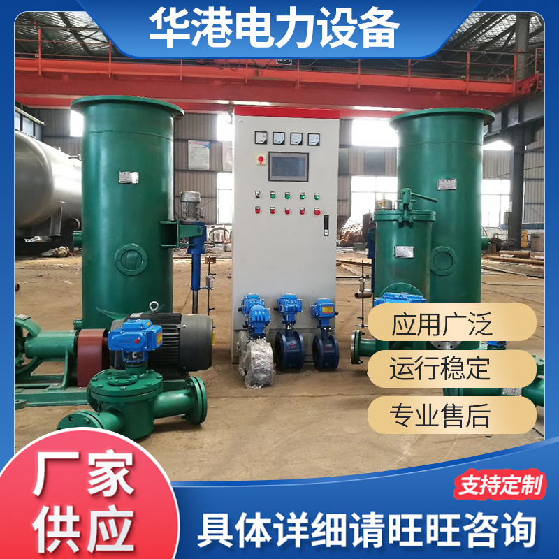 厂家批发胶球清洗装置 冷凝器在线清洗装置支持