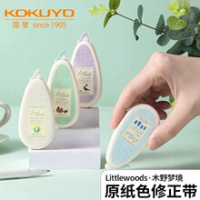 KOKUYO����ľҰ�ξ�������ԭֽɫcampusͿ�Ĵ����������滻оͿ��