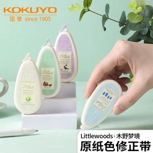 KOKUYO���uľҰ����������ԭ��ɫcampus�T�Ď�����������Qо�T��