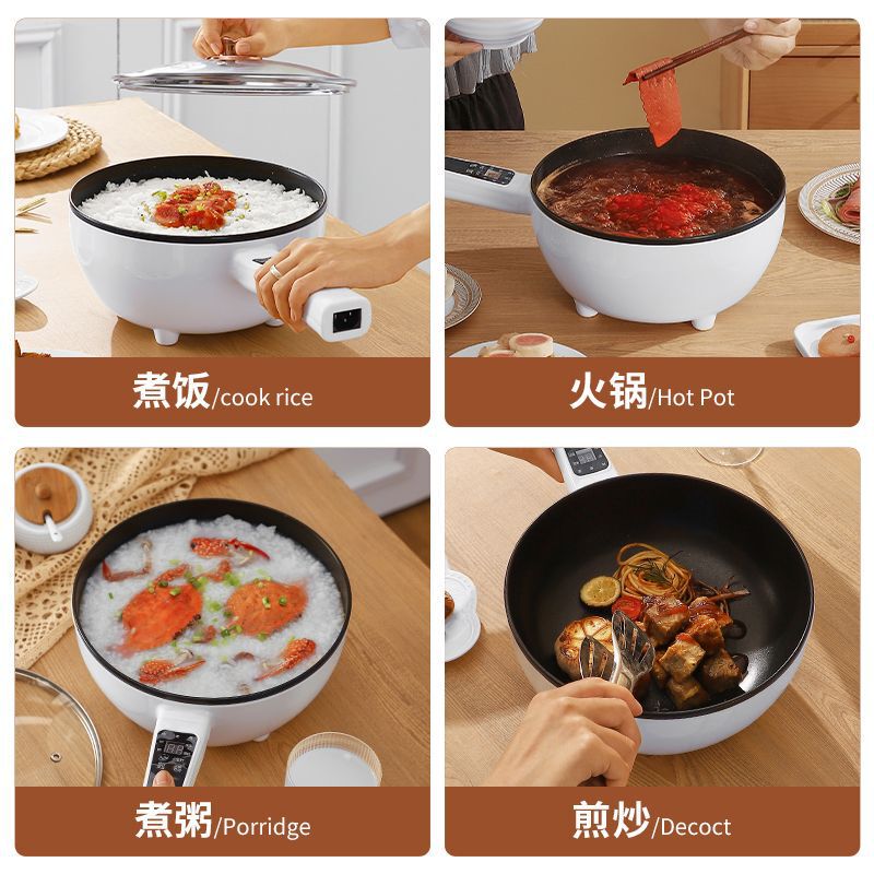 多功能电炒锅炒菜不粘锅家用大功率电煮锅煎炒蒸煮一体式电热火锅|undefined