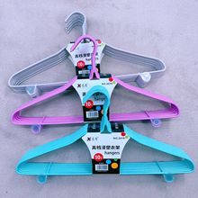 2019衣架 日用百货批发加粗衣撑子 十元店浸塑晾晒衣架地摊货源