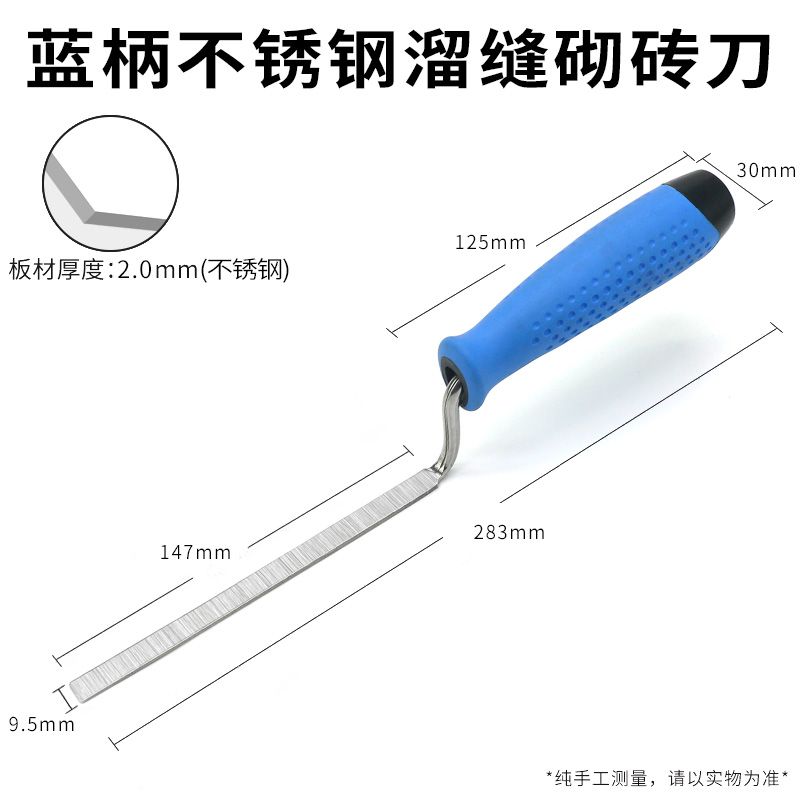 Cuchillo de barro con cuchillo de ladrillo con dientes cuchillo de barro de pared cuchillo de ceniza de mampostería tablero de barro de ladrillo de ladrillo herramienta de ceniza de ladrillo de ladrillo de ladrillo