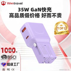 工場変換ソケット 小型35W欧州規格急速充電旅行用ソケットコンバーター 多国対応変換プラグ