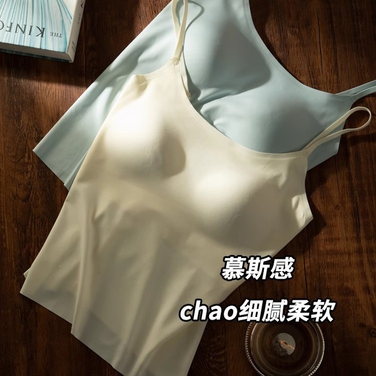オリジナルリキッドファンデーションインビジブル肌色アイスシルクキャミソール女性用胸パッド付き、外でも着用可能、シームレスビューティーバックトップ|undefined
