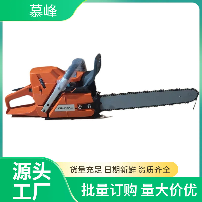 大功率油锯 手持式小型油锯 伐木汽油锯摩托锯