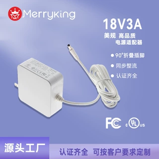 18V3A电源适配器美规可折叠插脚 适用苹果联想戴尔笔记本充电器