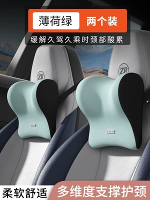 Waist support | support tool for driving, driver's seat lumbar - srelaxing-headrest-mint-green-set-of-two