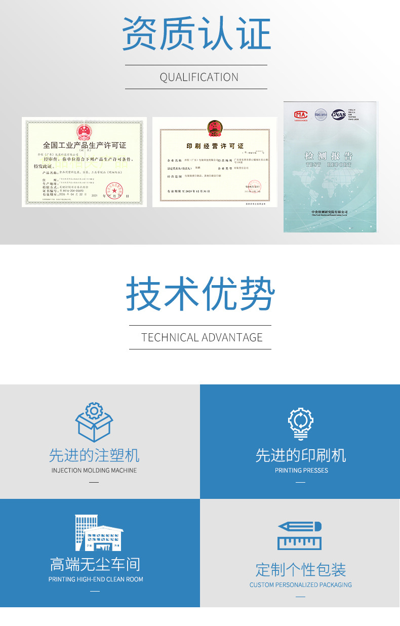 注塑U杯-详情_07.jpg