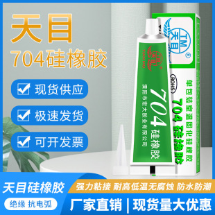 ��Ŀ704�����z��ɫ���z�����ȼ��ˮ�ܷ��z�͸ߜ��zˮ���׻�ܛ�z