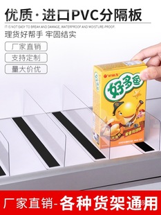 ����؛�ܸ���Ƭ�ָ�����������PVC�ָ�Ƭ����l��С��Ʒ�ָ��