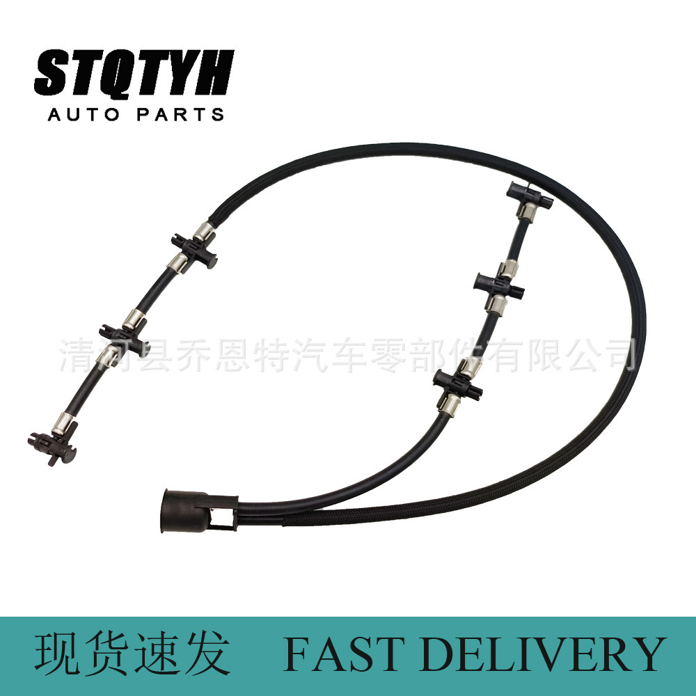Volkswagen Fuel Hose Return Pipe 059130218H For Volkswagen Audi 059130218AF (Tubing)