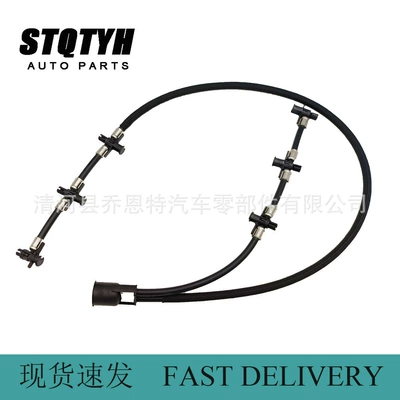 Volkswagen – Fuel Hose Return Tubing