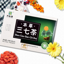 万松堂三七茶三七花沙棘茶平卧菊三正品送礼送家人工厂直发健康礼