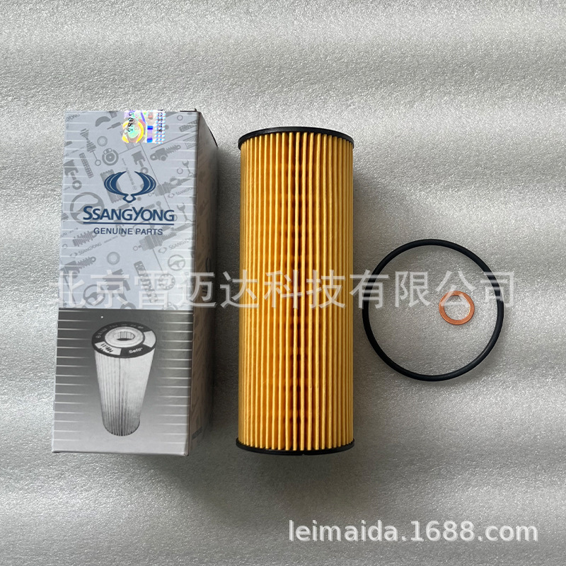 Wholesale 1621803009 oil filter suitable for Mercedes-Benz 320 oil filter SsangYong oil filter paper 2
