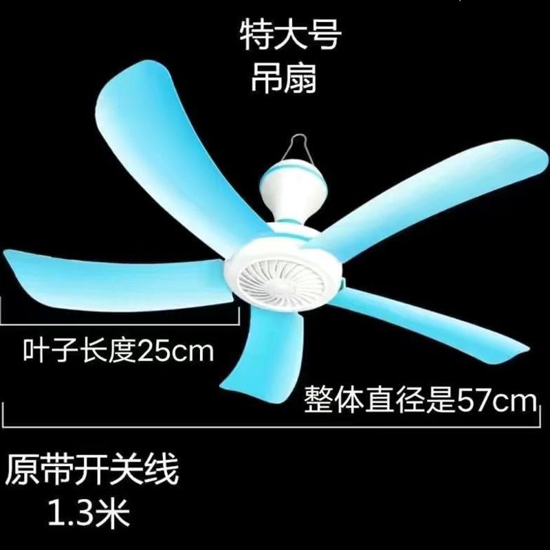 (upgraded fengda yin light copper core motor) large five-blade ceiling fan - the fan comes with 1.3m power cords