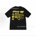 2063 black