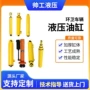 定制农用液压环卫垃圾车