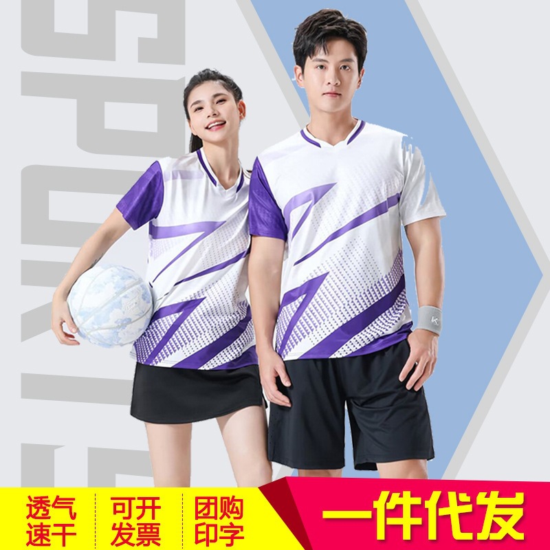Quick-Drying Badminton Uniform Set for Men and Women, Training Uniform, Volleyball Competition Sportswear, Short-Sleeved Team Uniform with Printed Patterns