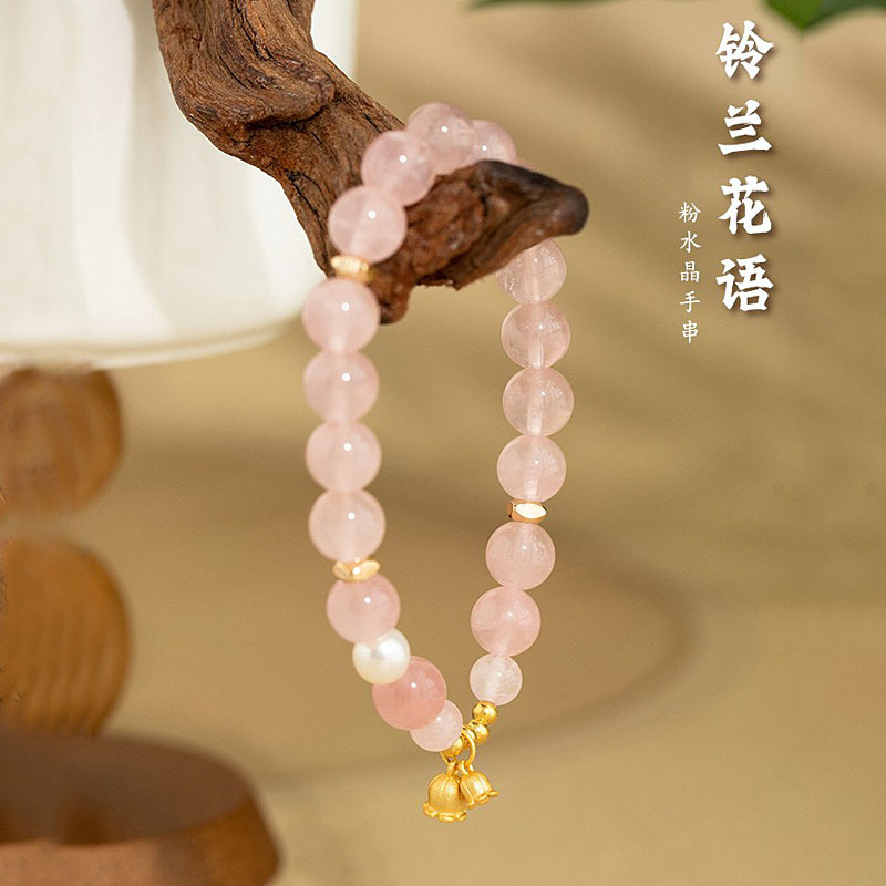 鈴蘭花語 粉晶色鈴蘭花手串女新款桃花轉運手鍊女款串珠閨蜜禮物