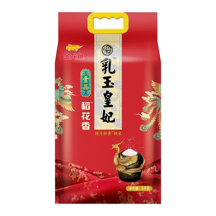 金龙鱼大米御品珍珠米2.5kg御品稻花香5kg乳玉皇妃茉莉香米多规格|undefined