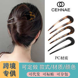 新款大号u型发簪新中式盘发女发叉丸子头后脑勺插梳豹纹头饰簪子