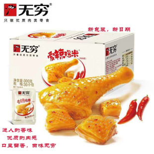 �o�F�����u������300g���b�����u�׻��u���ⶡ���e��ʳС�����l