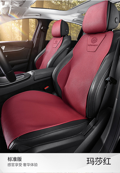 Volkswagen full-line car seat cushion Lavida Sagitar Passat special breathable leather seat cushion four seasons universal seat cover