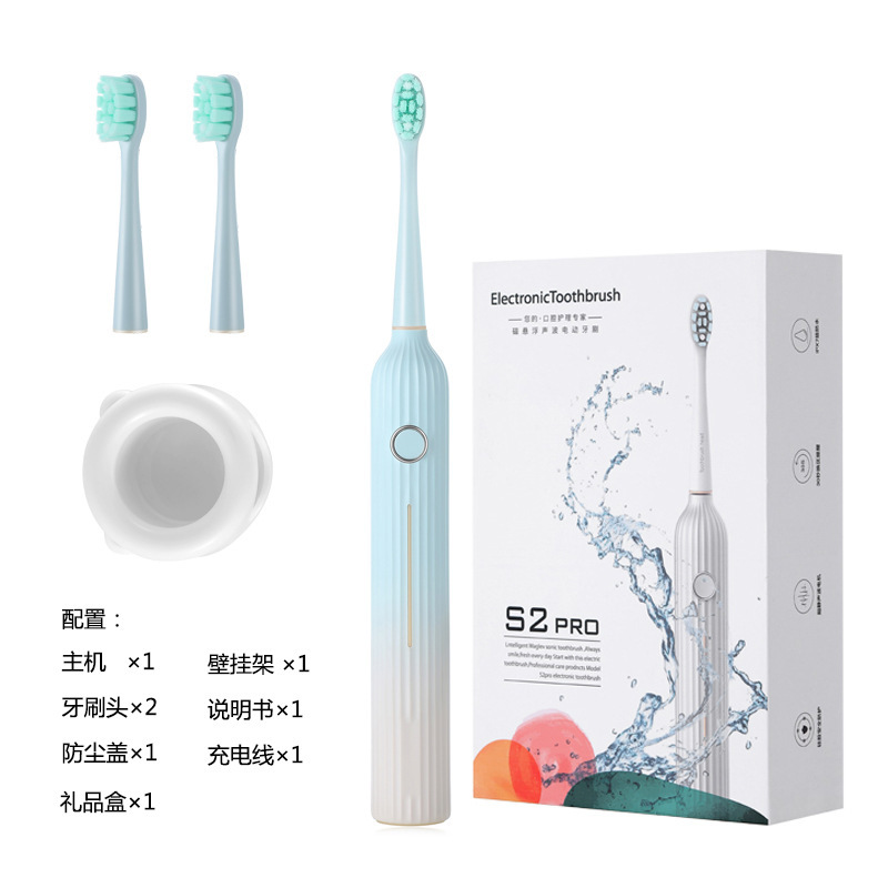 S2 프로 그라데이션 블루