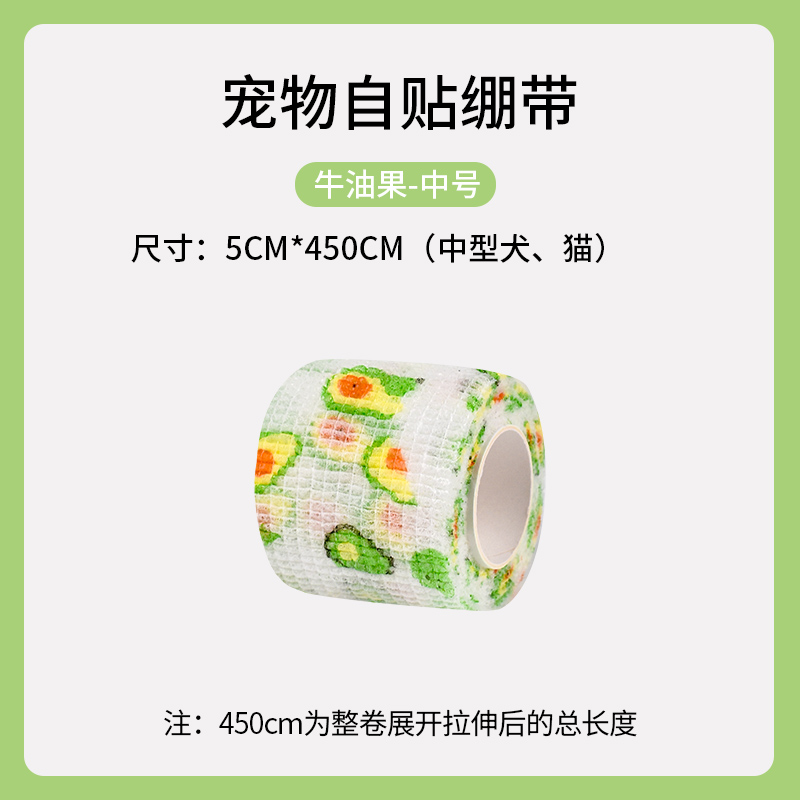 아보카도(중)♜⚑