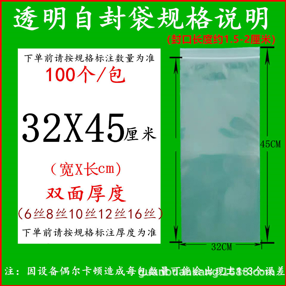 투명 32X45cm8 실크(100장)