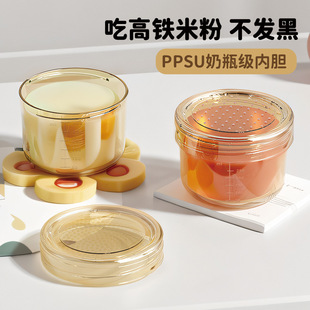 Full-Body Ppsu Food Supplement Box, Baby-Specific Food Supplement Bowl, Anti-Fall, Steamable Egg Custard, Baby Outing Food Supplement Tool