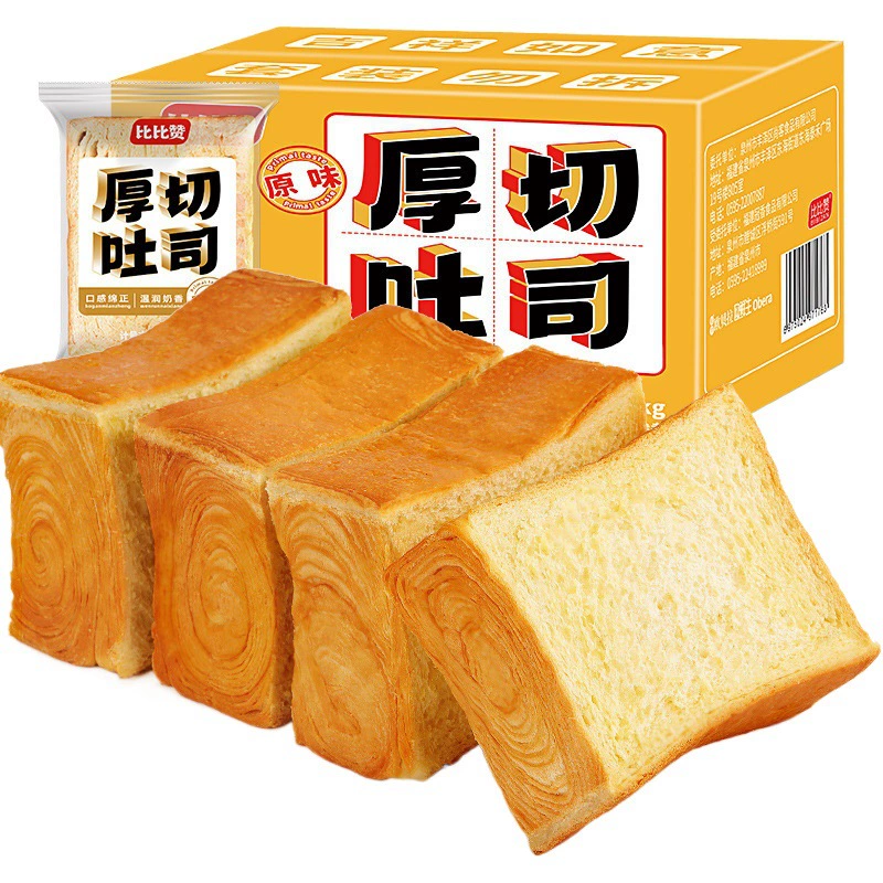 Бибизан Толстый тост с нарезанным хлебом целая коробка с завтраком, рваным вручную, закусками, закусками, закусками, закусками, закусками, закусками, закусками