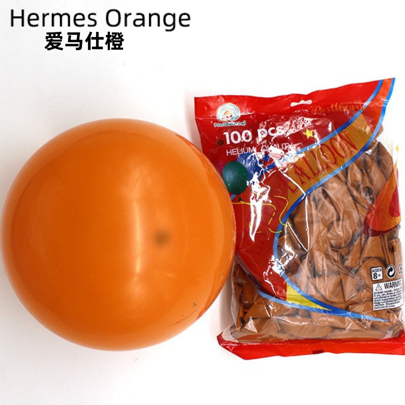 Decoración personalizada de globo mate grueso de 12 pulgadas decoración de fiesta de cumpleaños globo personalizado traje al por mayor globo transfronterizo