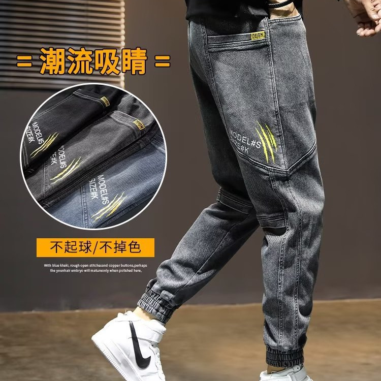 Vaqueros grises de gama alta para hombres 2024 otoño e invierno nueva moda coreana marca de moda slim-fit elástico todo fósforo pantalones casuales