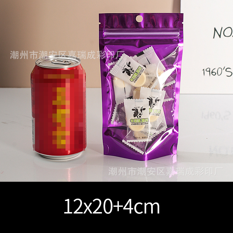 보라색 12*20+4cm*더블 레이어 16 실크