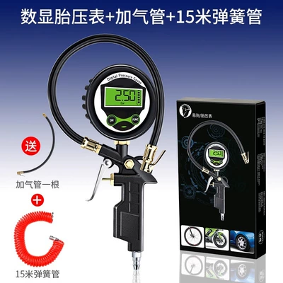 Air pressure gauge/tire pressure gauge – Tire Pressure Gauge Air Pressure Gauge - high-precision-tire-pressure-gauge-digital-display-copper-head-pipe-15-m-spring-pipe