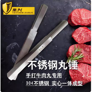�����ִ�ţ���茣���N304���P䓰��Nţ������������N�����F�N