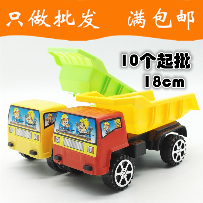 U008B 新款翻斗卡车+10个起儿童玩具车两元2元百货批发义乌小商品