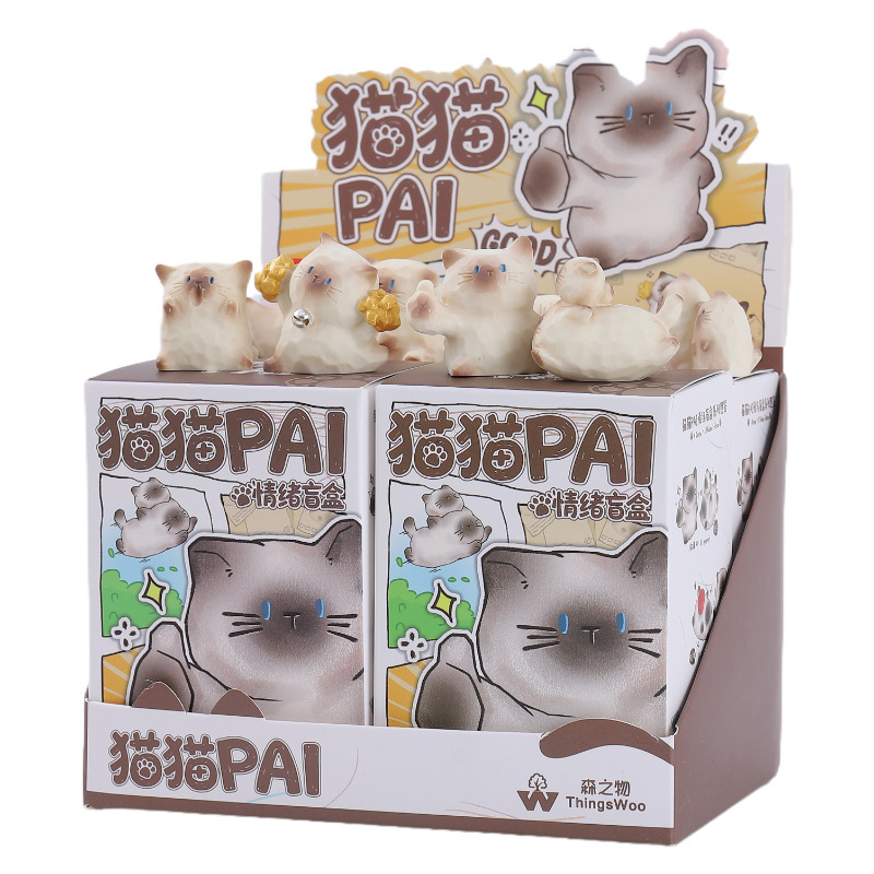 新款猫猫PAI情绪盲盒小红书热卖办公桌面摆件车载装饰品七夕礼物|undefined