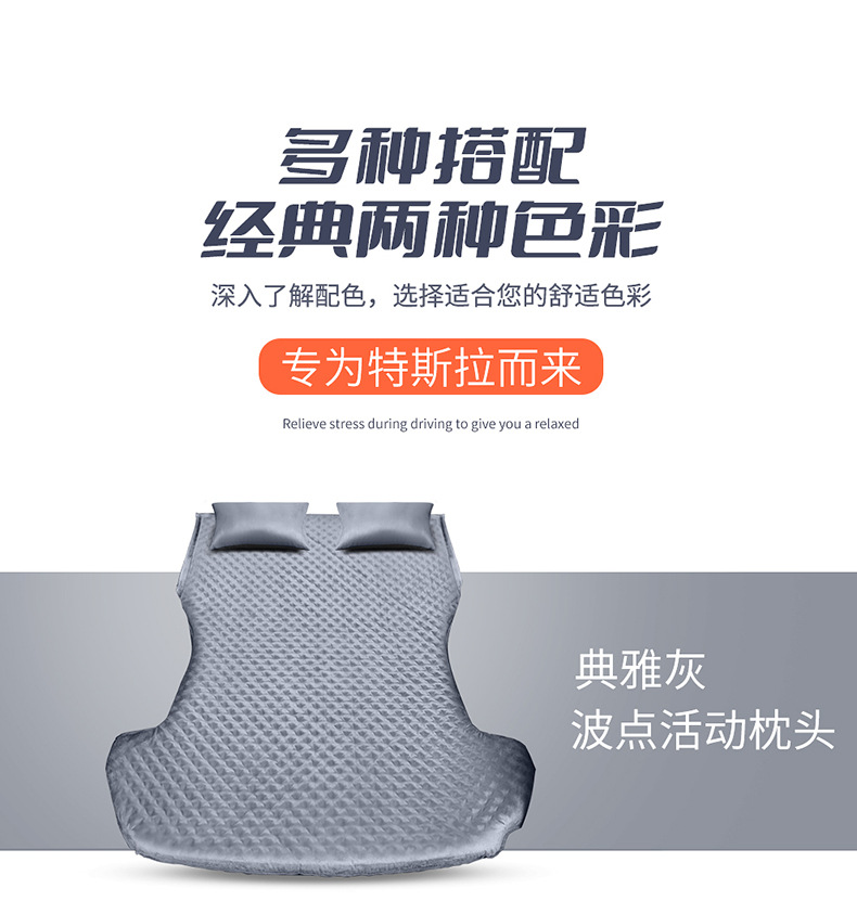 Tesla Model3 Modely Special Inflatable Bed New Car Air Mattress Bed Trunk Sleeping Bed Outdoor Bed
