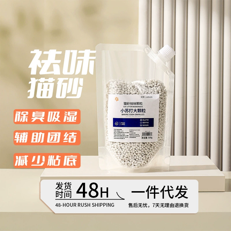 Трансграничные горячие продажи пищевой соды и кошачьего туалета