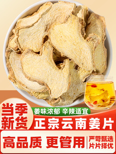 �ɽ�Ƭ��ˮ��500g��ș�������������Ƭ�ݲ���Ş��ٷ���Ʒ�Ͻ�Ƭ